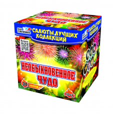 Необыкновенное чудо 38 залпов 1,0"/1,2" Батарея салютов С053 